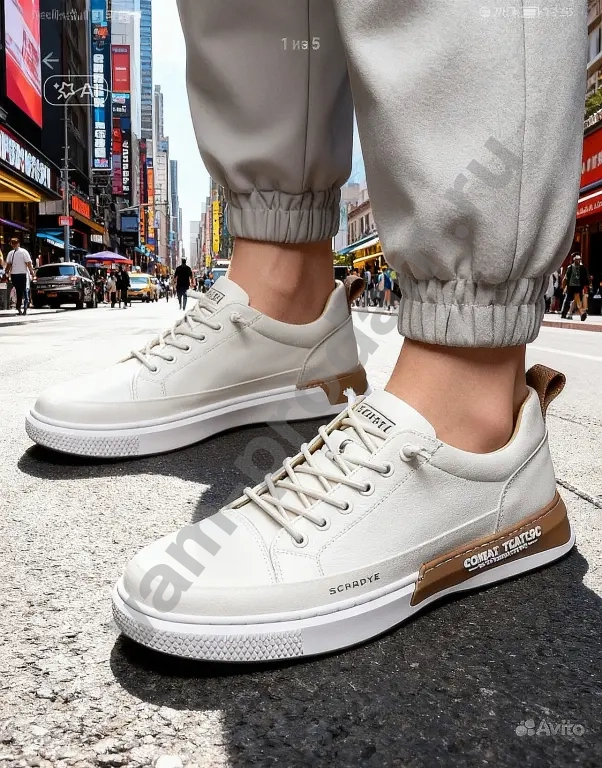 кроссовки кожанные