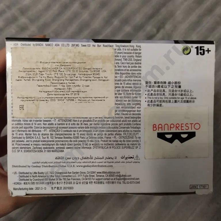 MAZINGER Z Internal Structure