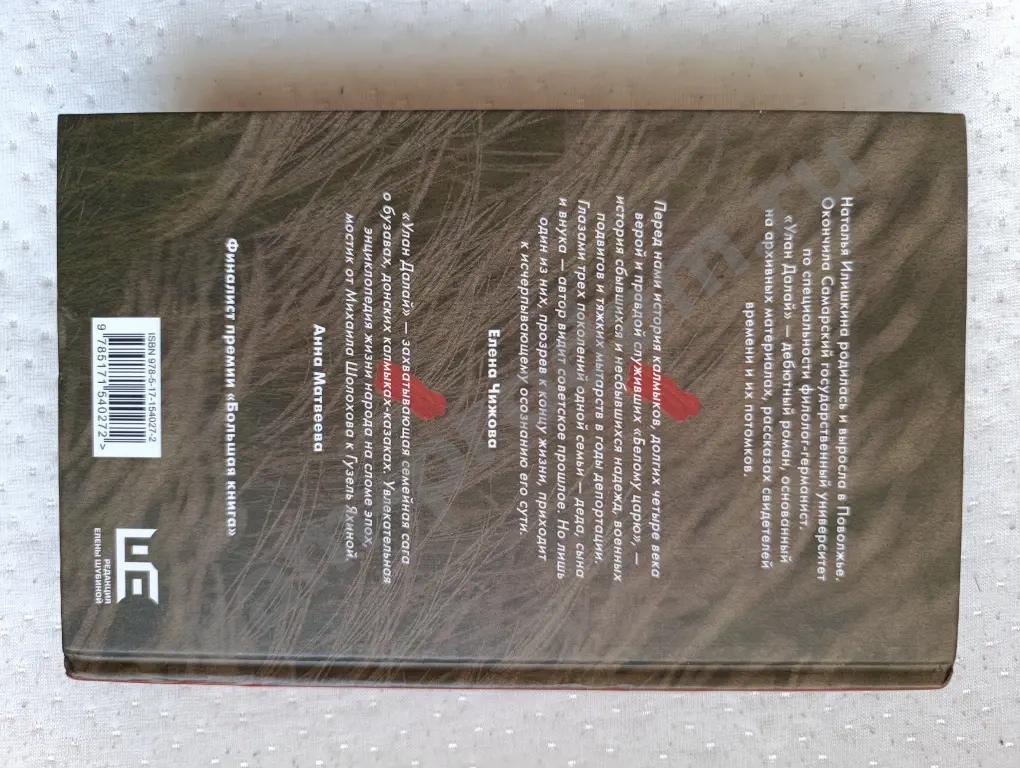 книги художественная литература