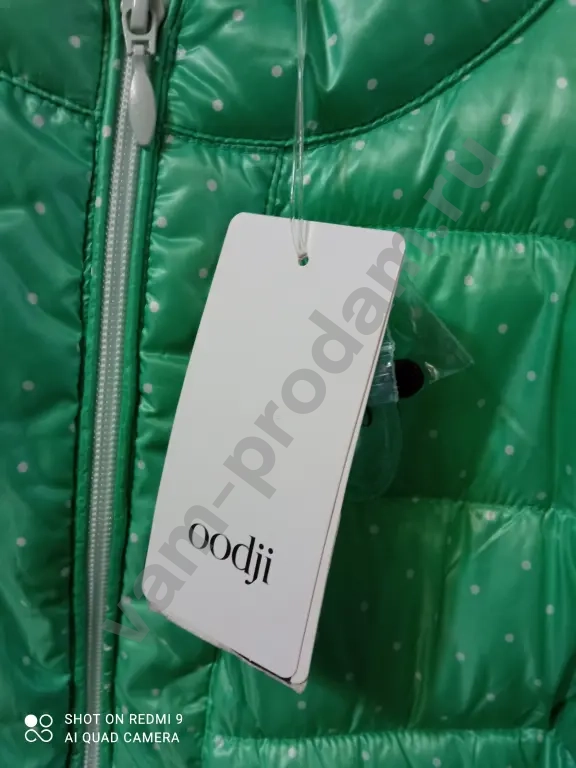 Куртка женская "Оджи",40-42 р,новая с биркой