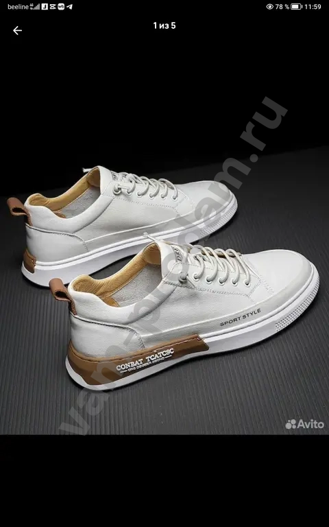 кроссовки кожанные