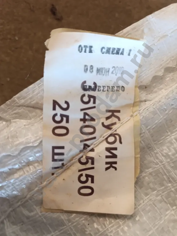 аварийное ограждение сетка