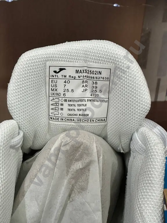 футзалки Joma