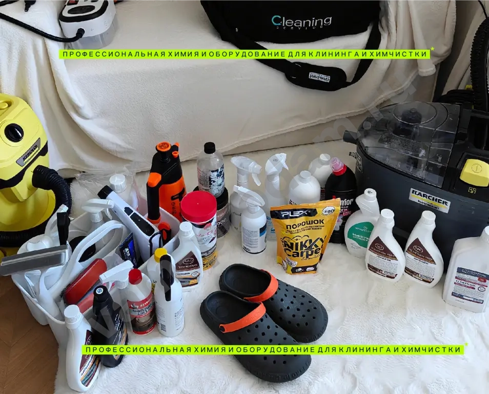 Химчистка мебели/ Уборка помещений|клининг