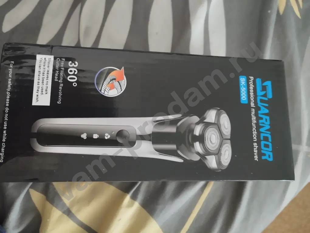 беспроводная бритва