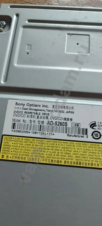 Sony Optiarc AD-5260S