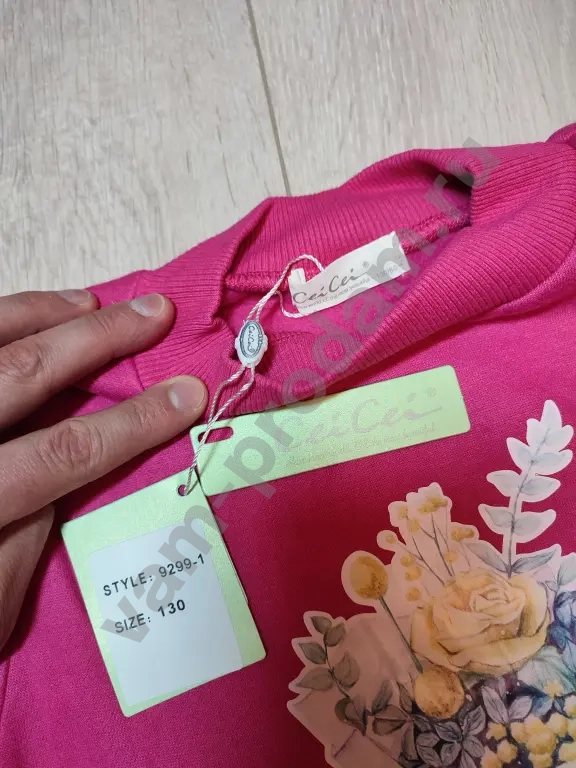 Кофточка красотки