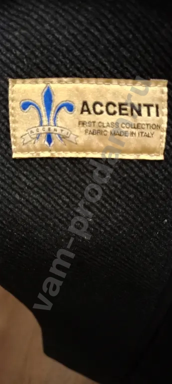 Пальто мужское