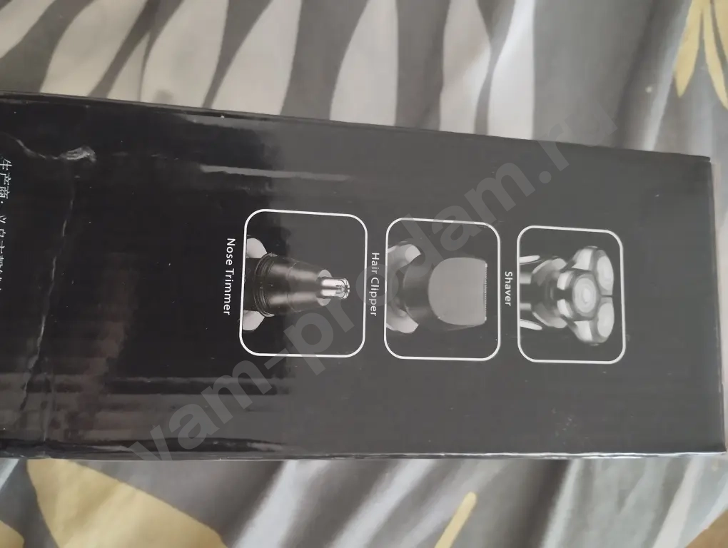 беспроводная бритва