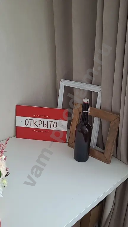 Набор для интерьера