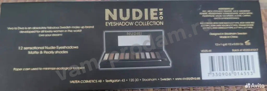 Палетка теней для век Viva la Diva Nudie