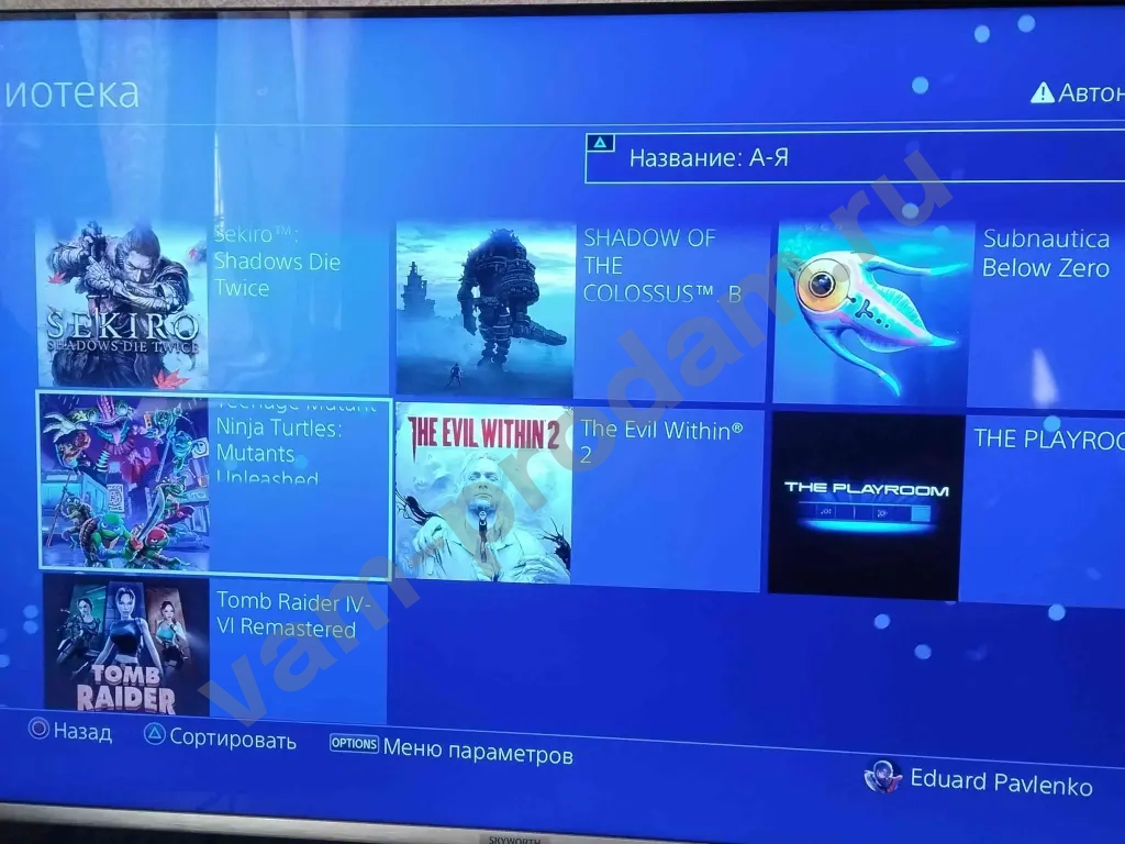 ps4 slim прошитая