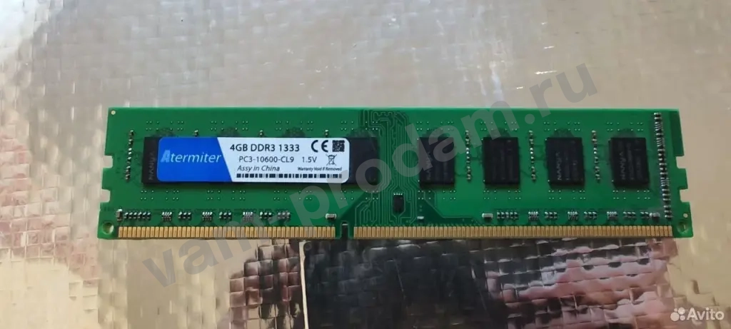 Оперативная память ddr3 4 gb 1333