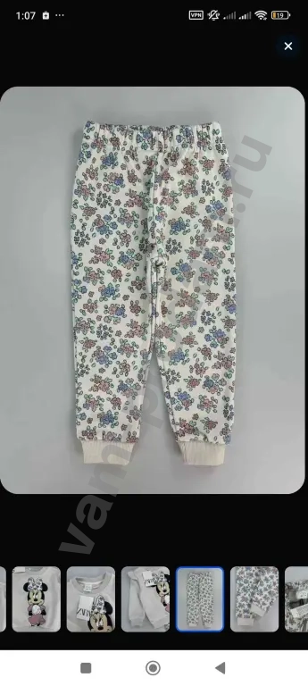 Флисовый костюм Zara