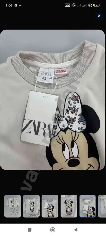 Флисовый костюм Zara