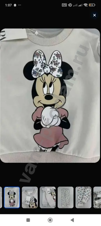 Флисовый костюм Zara