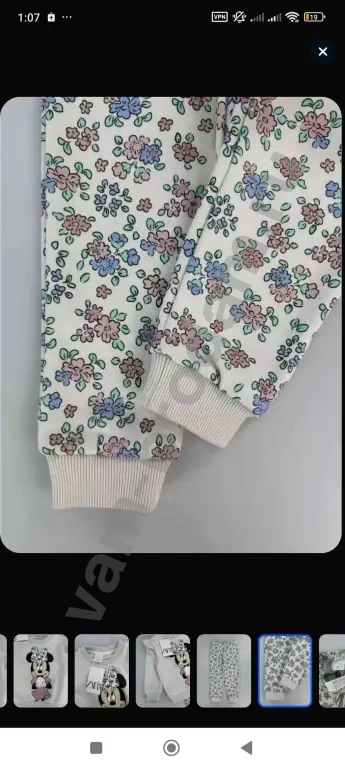 Флисовый костюм Zara