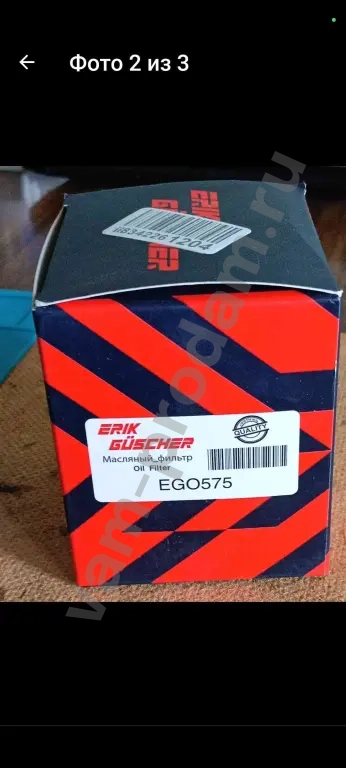 Фильтр масленный для Мицубиси Лансер