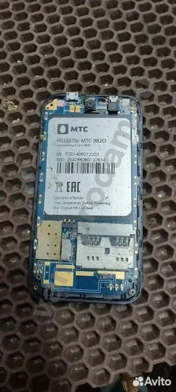 МТС 982O, 4 ГБ