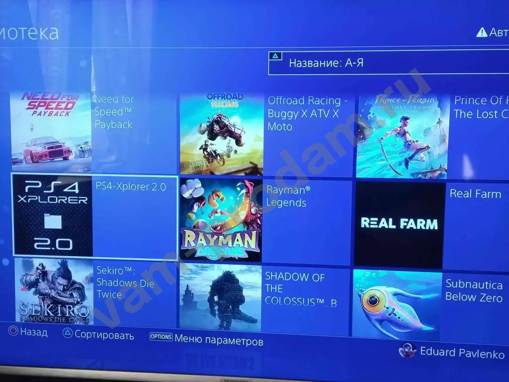 ps4 slim прошитая