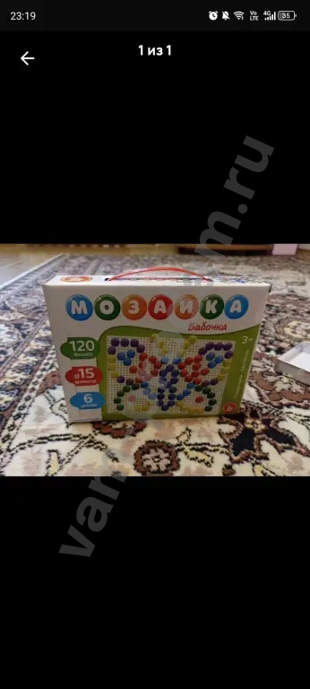 новая мозайка