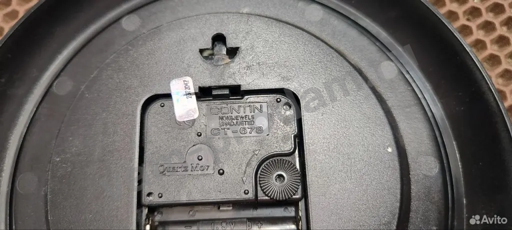 Часы кварцевые настенные