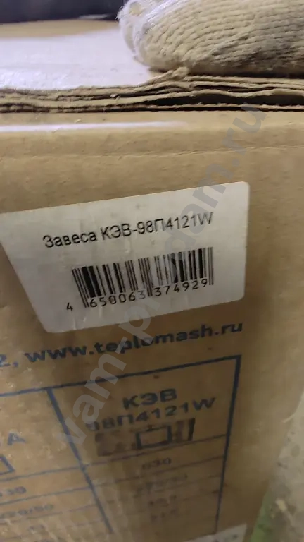 Тепловая завеса тепломаш