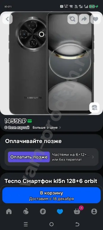 текно Спарк 30с