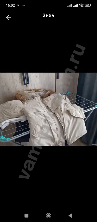 Куртка женская зимняя 44 размер