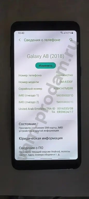 смартфон Samsung a 8