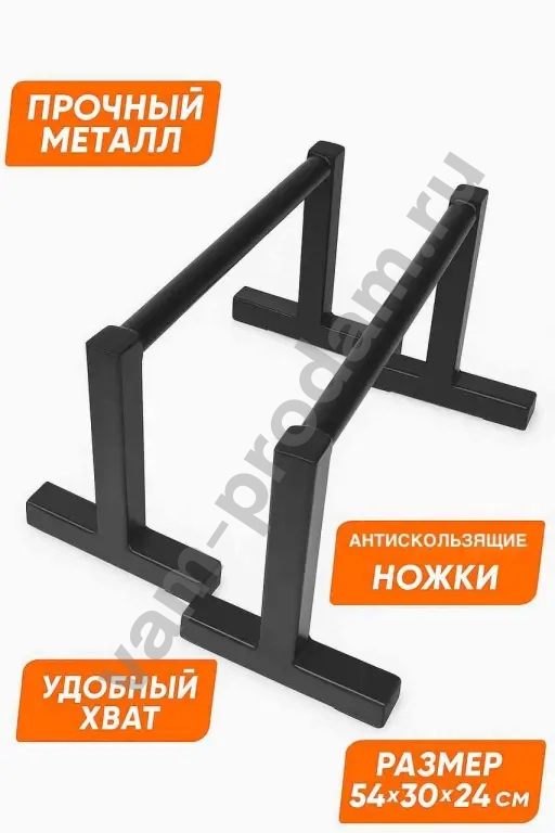 Стойки гимнастические