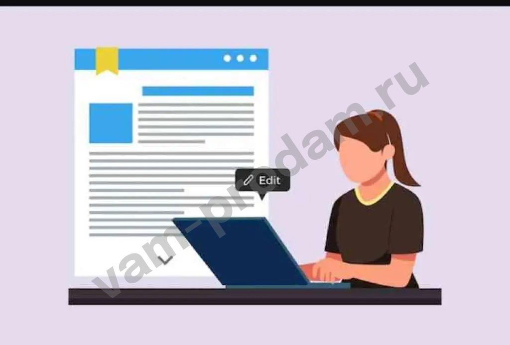 Принимаю заказы по работе с текстом