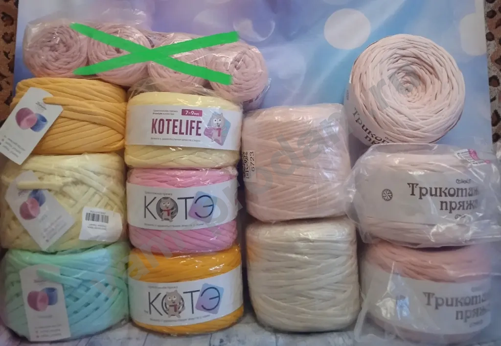 Пряжа трикотажная для вязания