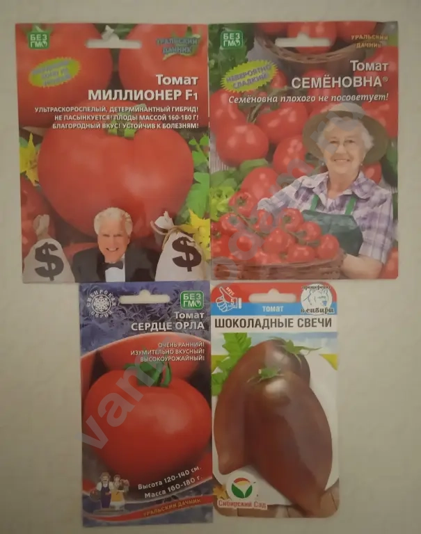 Семена томатов, огурцов, цветов