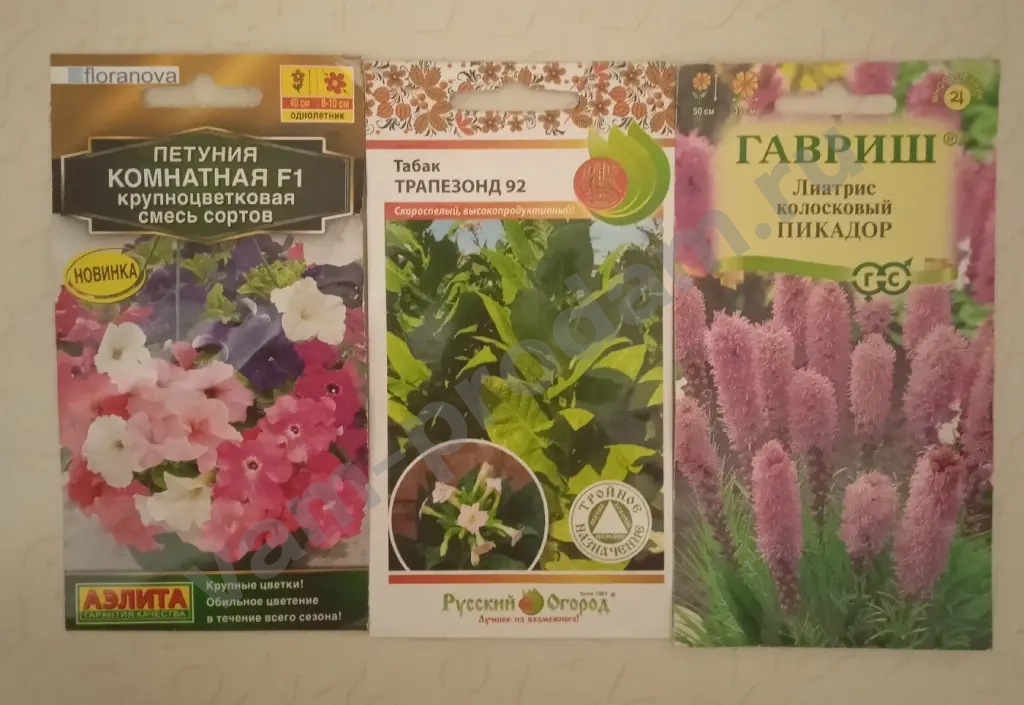 Семена томатов, огурцов, цветов