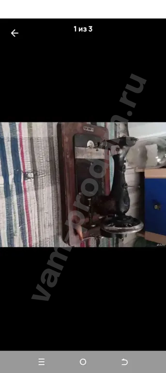 швейная машинка веритас 1890года