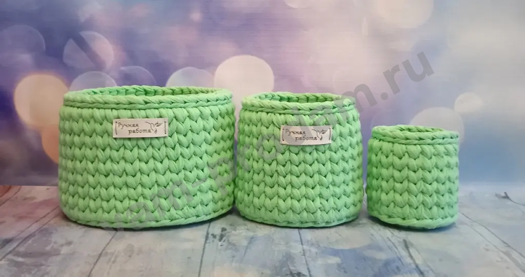 Корзины из трикотажной пряжи
