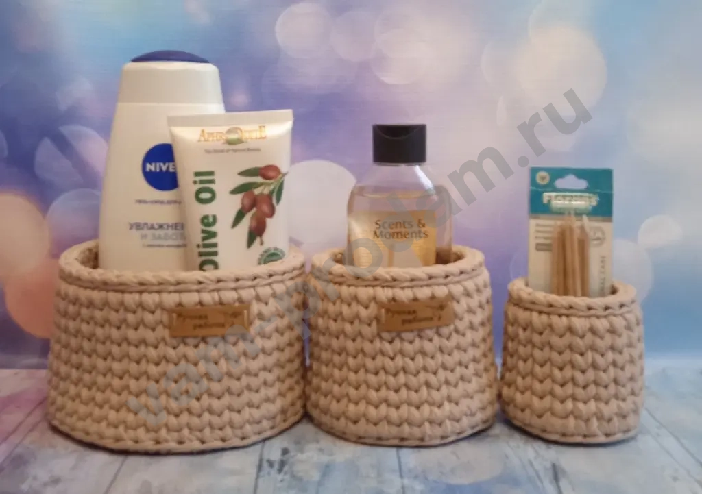 Корзины из трикотажной пряжи