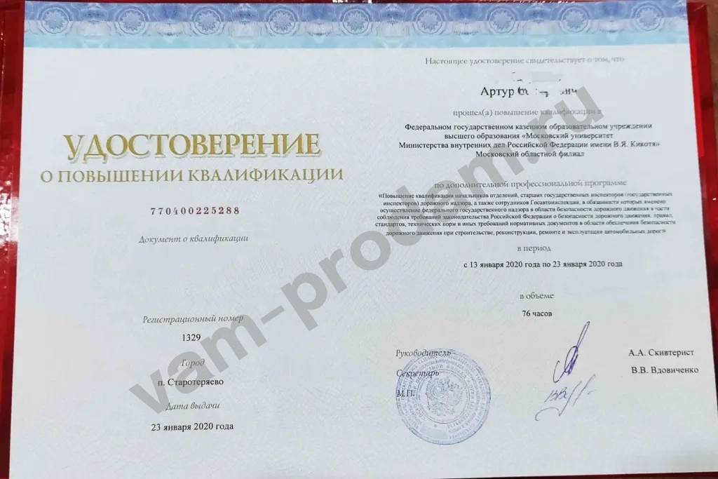 Автоюрист/помощь при покупке/продаже авто Юр сопровождение