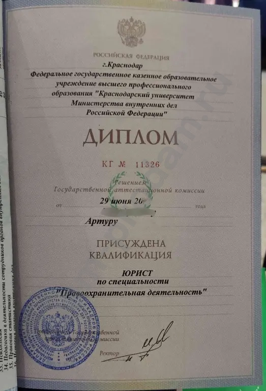 Автоюрист/помощь при покупке/продаже авто Юр сопровождение