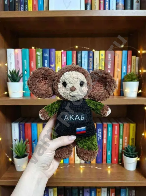 талисман, защитник, оберег