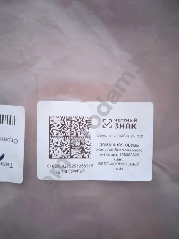 Тапочки угги домашние на платформе