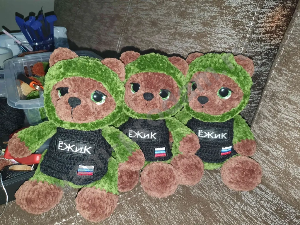 талисман, защитник, оберег