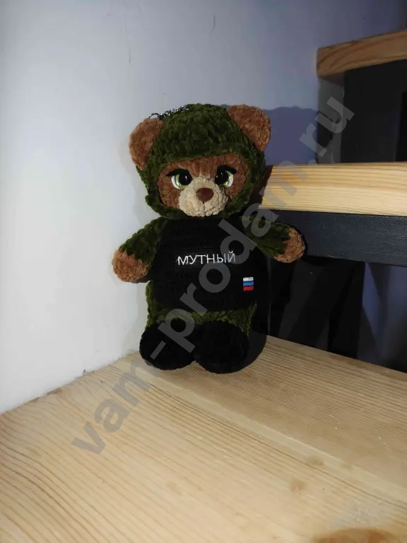 талисман, защитник, оберег