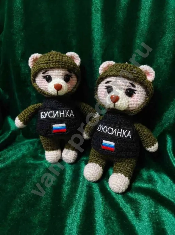 талисман, защитник, оберег