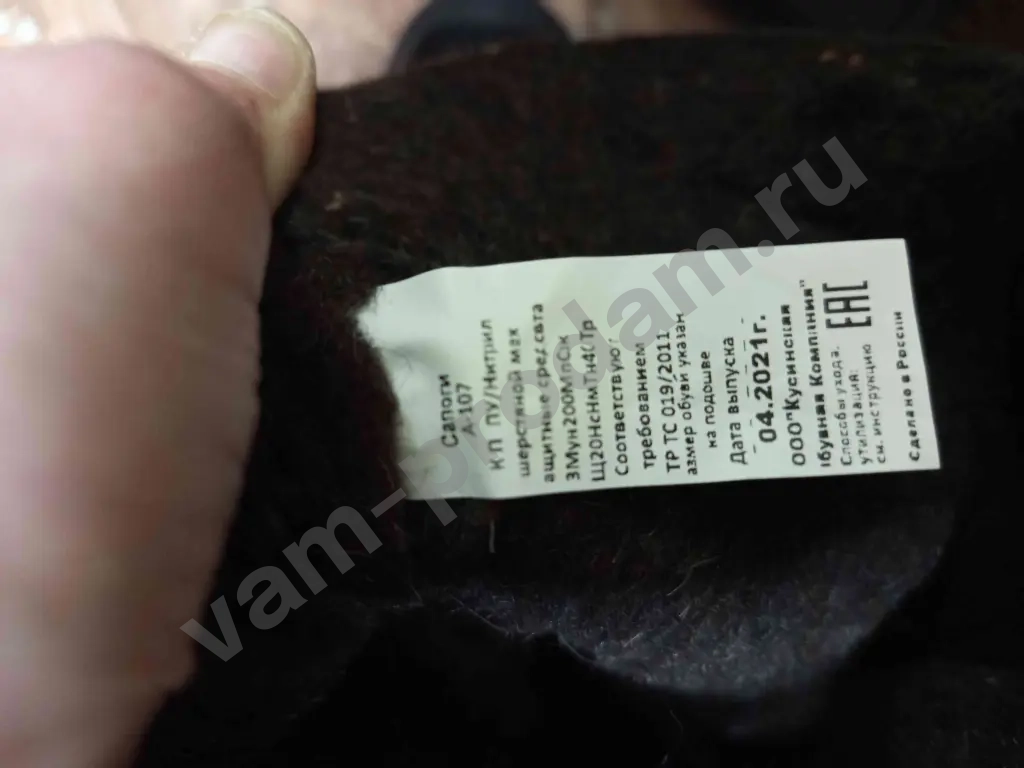 Комплект Север+