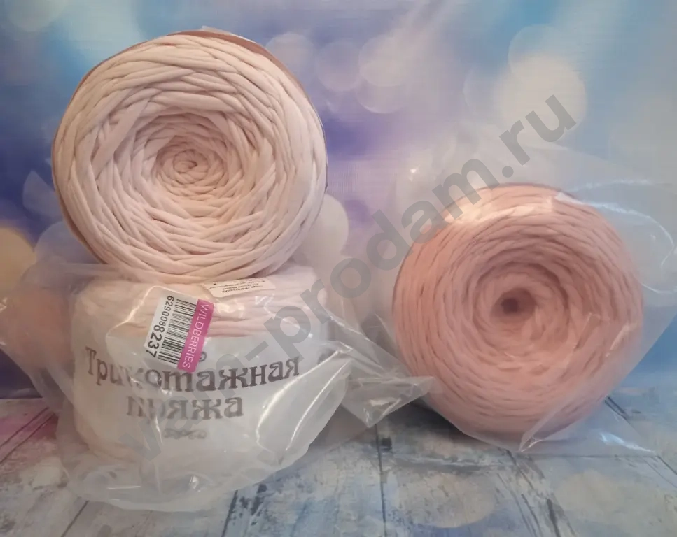 Пряжа трикотажная для вязания