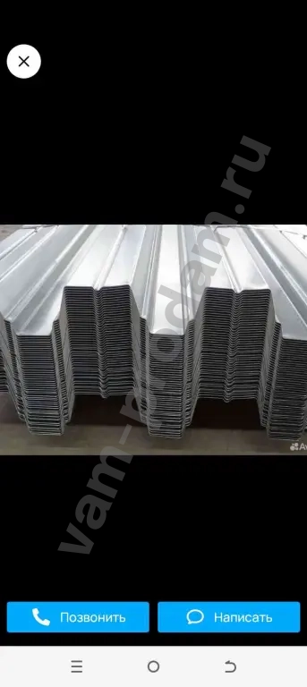 кровельный лист