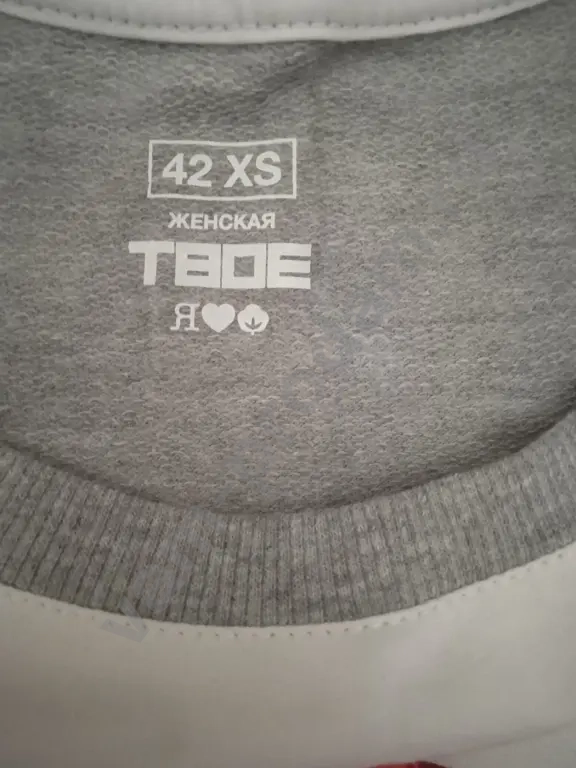 Свитшот Твое