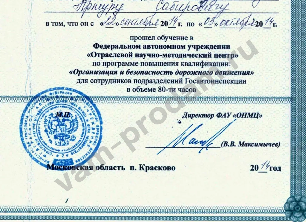 Автоюрист/помощь при покупке/продаже авто Юр сопровождение